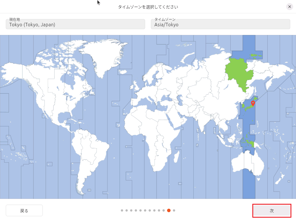 Ubuntuインストール