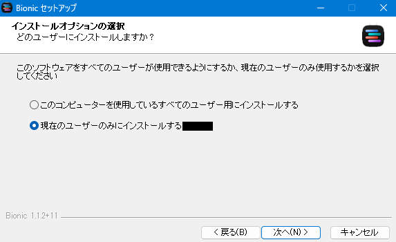 使用ユーザ